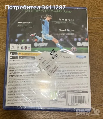 EA Sports FC 24 (Fifa 24) (PS5), снимка 2 - Игри за PlayStation - 47883983