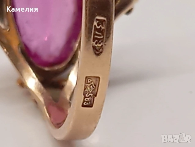 Руско злато , снимка 13 - Пръстени - 53963499