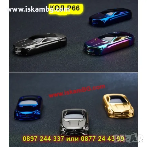 Стилна плазмена запалка за цигари – дизайн на кола - КОД P66, снимка 12 - Запалки - 50206033