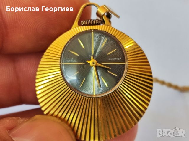 Руски дамски часовник медальон слава 17 камъка, снимка 4 - Дамски - 45632512