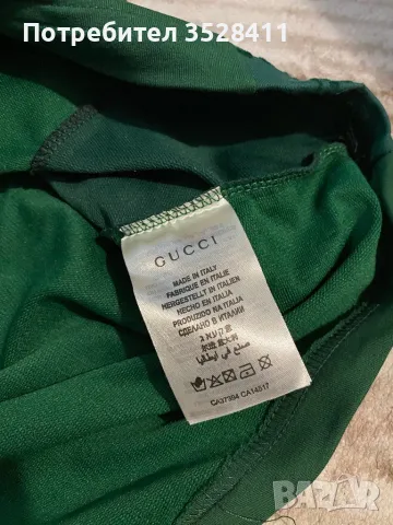 Спортен екип Gucci L/XL, снимка 5 - Спортни дрехи, екипи - 46840412