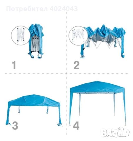 Градинска сгъваема шатра , снимка 3 - Градински мебели, декорация  - 46449257