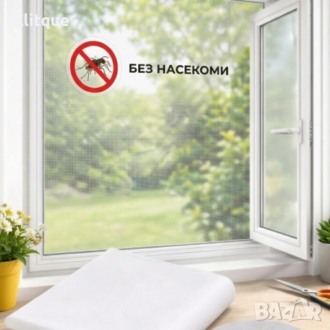 UV Устойчива мрежа против комари за прозорец 150x180 см – Бяла, лесен монтаж с велкро