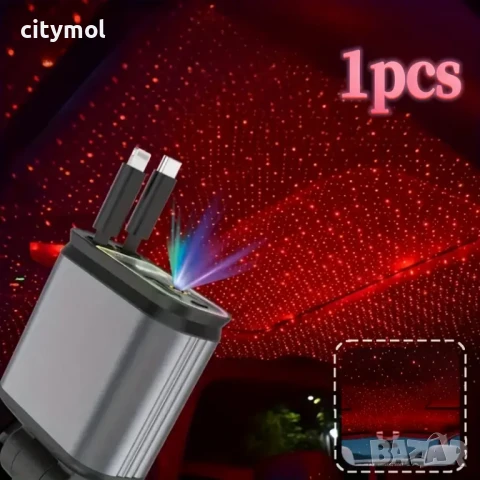 Зарядно за кола 4 в 1, ЗВЕЗДНО НЕБЕ, супер бързо зареждане, , 2 прибиращи се кабела, USB и Type-C из, снимка 2 - Зарядни за кола - 50951984