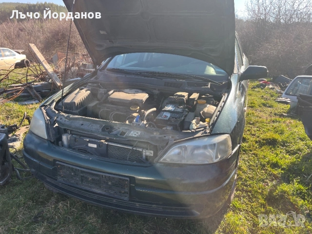 Opel Astra G 1.6 , снимка 2 - Автомобили и джипове - 53774358