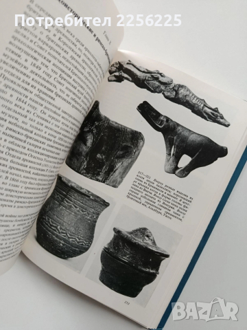 Сокровища британского музея, снимка 5 - Специализирана литература - 54066382