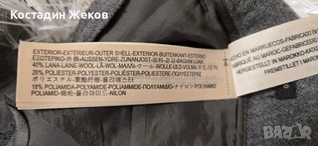 Дамски панталон. Като нов.🖤 MASSIMO DUTTI 🖤. , снимка 10 - Панталони - 53242478