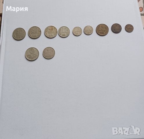 Колекция монети от 1806-1997г, снимка 6 - Нумизматика и бонистика - 45134100