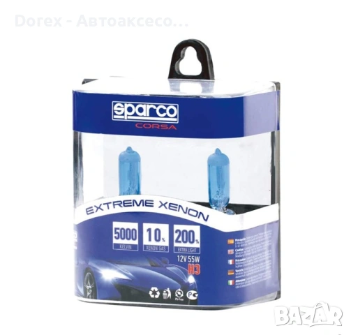 Крушки Sparco H3 12V 55W - 2 бр/к-т