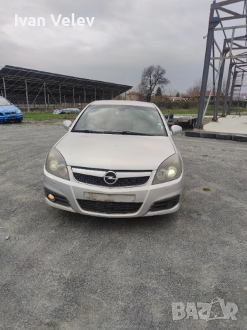 Опел Вектра Ц 1.9 150к.с автомат 2007г. Opel Vectra C 1.9cdti 150k.s