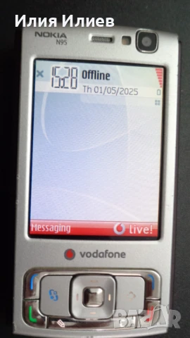 NOKIA N95 Finland, снимка 2 - Nokia - 50508384