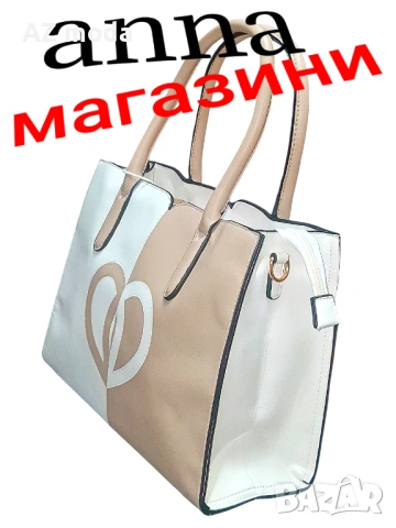 Нова дамска чанта, снимка 2 - Чанти - 53853218