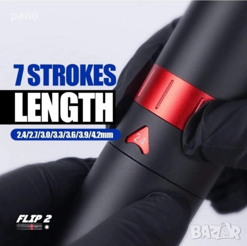 МАСТ Флип2 машинка за татуировки/татуси/татуиране, снимка 9 - Друго оборудване - 52773591