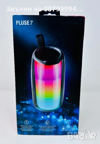  Колона Колонка JBL Pulse 7, снимка 4 - Тонколони - 48923989