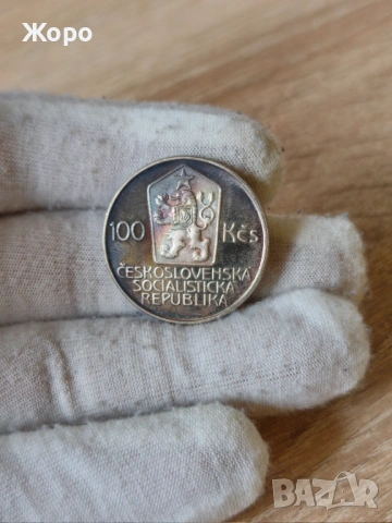 100 крони 1986 година Чехословакия "Карел Маха", снимка 2 - Нумизматика и бонистика - 53498157