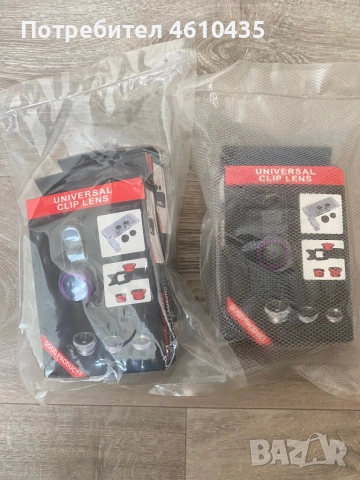 Universal Clip Lens – универсален комплект обективи за смартфон (2бр.)
