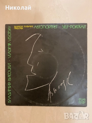 Грамофонни плочи, снимка 9 - Грамофонни плочи - 52760928