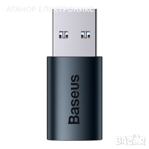 Baseus - OTG адаптер - USB 3.1 мъжки към тип-C женски - син, снимка 7 - USB кабели - 46663195