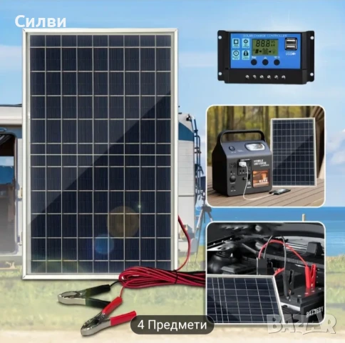 Малък преносим слънчев соларен панел за 12v система 10w поликристален къмпинг