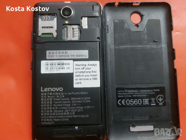 Lenovo A500, снимка 5 - Lenovo - 45696086