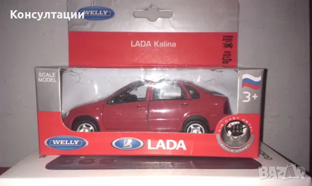 Умален модел количка LADA Kalina НОВА, снимка 1 - Колекции - 48555778