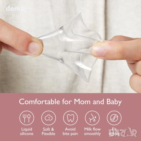 Накрайници за зърна Momcozy Contact, 100% силикон за хранителни цели, снимка 6 - Аксесоари за кърмачки - 52065885