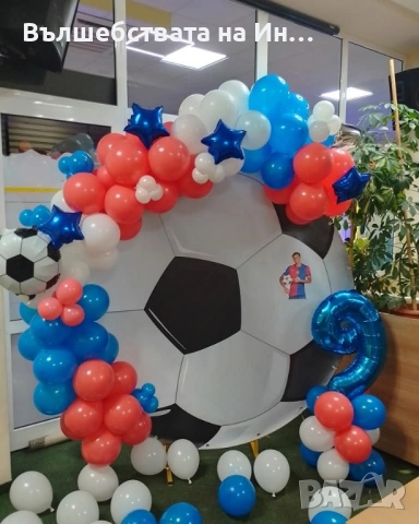 Изработка на тематики украси за рожден ден, фирмено парти, кръщене..., снимка 6 - Други - 52345659