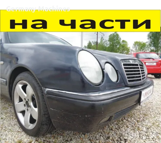 ЧАСТИ Мерцедес E класа 1996-2003г Mercedes-Benz Е-Class 200 kompresor W210 бензин 2000куб, 120кW, 16, снимка 1 - Части - 39713085