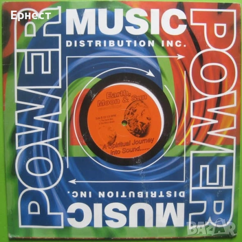 3 малотиражни Ди Джейски редки грамофонни плочи техно и дийп хаус, снимка 2 - Грамофонни плочи - 31515521