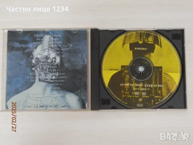 Enigma 3 - Le Roi Est Mort, Vive Le Roi! - 1996, снимка 3 - CD дискове - 49309741