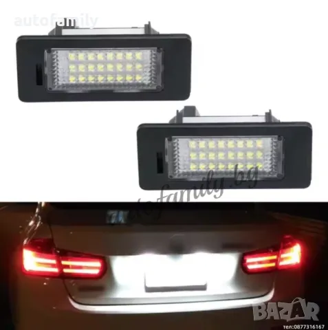 Canbus LED плафони за задна номер BMW, снимка 4 - Аксесоари и консумативи - 48890156