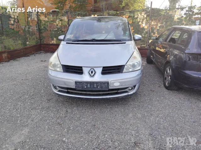 Renault Espace 3.0 TDCI , Рено Еспейс на части! Май 2007, снимка 2 - Автомобили и джипове - 50009062
