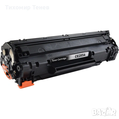 Тонери за HP - съвместими, снимка 4 - Консумативи за принтери - 53522796