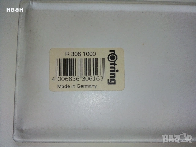 Три нови шаблона с букви и цифри., снимка 10 - Ученически пособия, канцеларски материали - 53088360