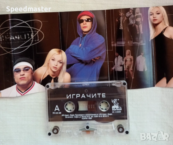 Играчите - От другата страна, снимка 2 - Аудио касети - 51463261