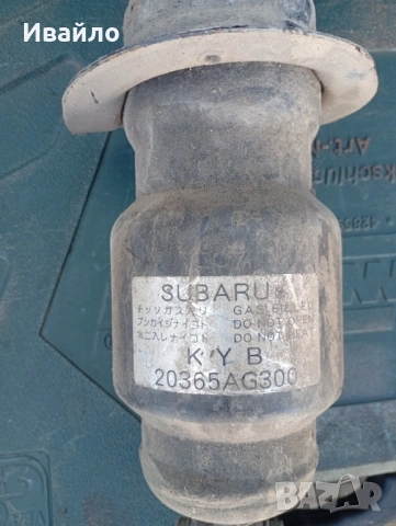 Амортисьори субару легаси и аутбек