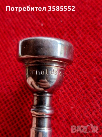 Мундщуци за тромпет и флигорна , снимка 4 - Духови инструменти - 54095916