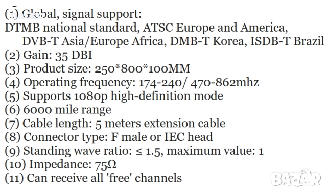Външна цифрова ТВ антена -35 дБ нова, снимка 4 - Приемници и антени - 52528796