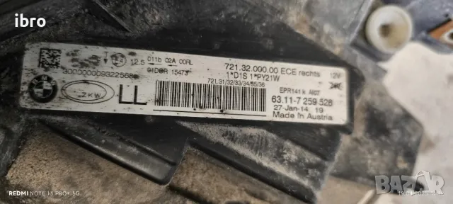 десен фар за БМВ ф30, снимка 4 - Части - 49959845