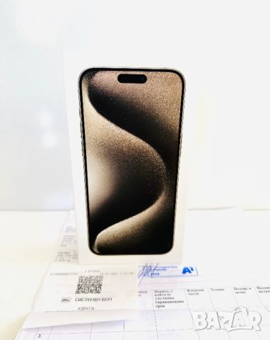 НОВ! iPhone 15 Pro Max 256GB Natural Titanium 2г.Гаранция!, снимка 3 - Apple iPhone - 46439856