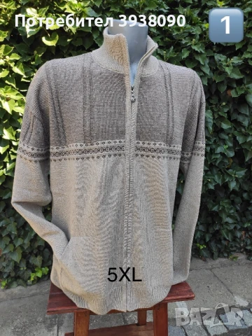 Мъжки ризи и жилетки - гигантски размери 6XL, 5XL, 4XL, 3XL