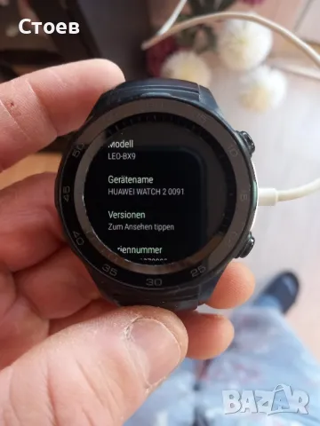 Продавам мъжки смартчасовник Huawei watch 2 + Телефон Xiomi Redmi 8A, снимка 9 - Xiaomi - 48736340