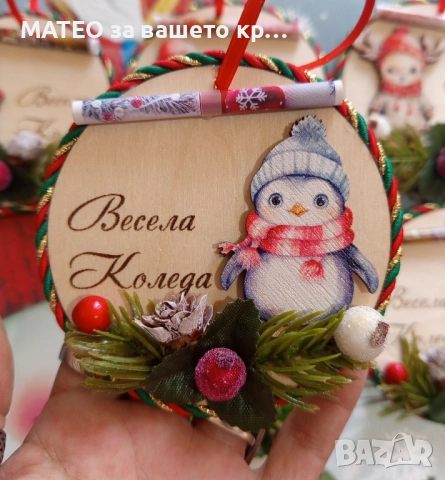 Играчки за елха, снимка 5 - Коледни подаръци - 52071902