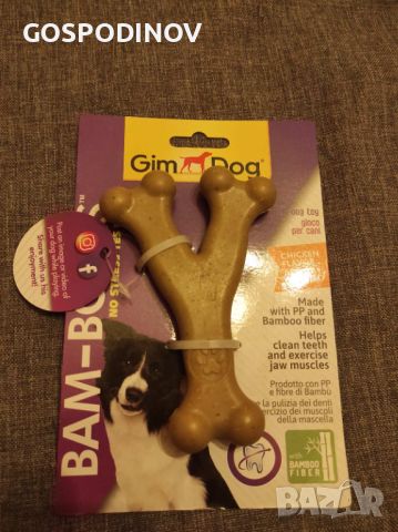 Играчка за гризане с вкус на пилешко Gim Dog Bam- Bones , снимка 1 - За кучета - 46698068