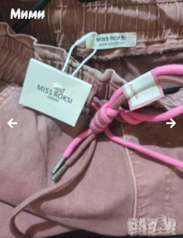 Дамски нови дънки С размер , снимка 4 - Дънки - 53535145