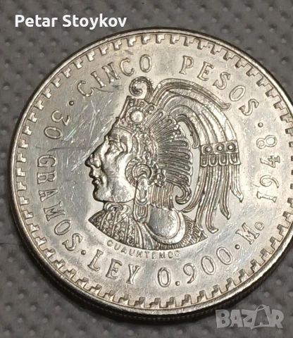 Голяма сребърна монета.