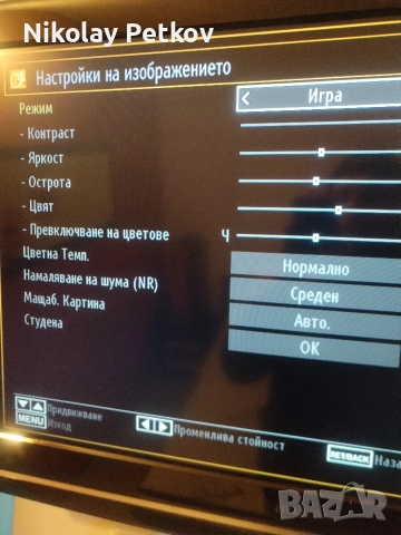 Телевизор Hyundai 32, снимка 2 - Телевизори - 52807192