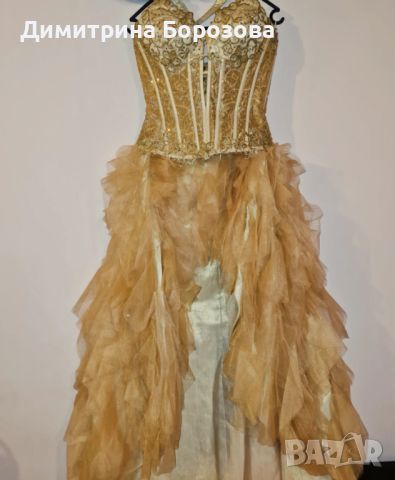 Златна бална рокля , снимка 3 - Рокли - 45325828
