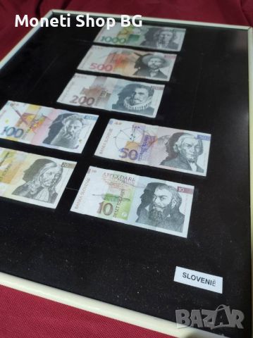 Пано с банкноти и монети - Словения, снимка 4 - Нумизматика и бонистика - 46432473