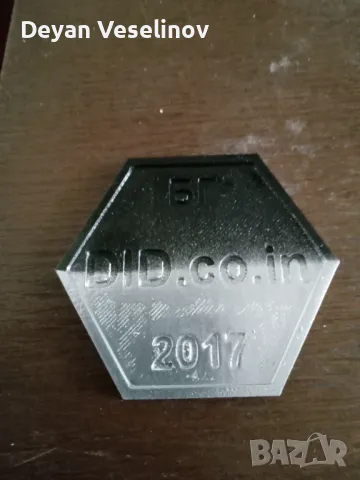 Did.co.in 2017 pvc 10lv. Kripdon's coin2012., снимка 4 - Ученически пособия, канцеларски материали - 46058984